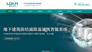 合肥网站优化服务公司电话_合肥网站优化咨询