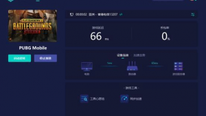 绝地求生画质优化软件（绝地求生游戏优化）