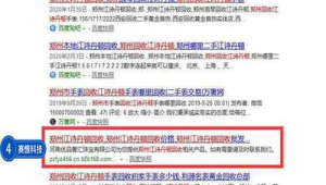 鹤壁专业网站优化地址_鹤壁专业seo价格