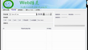 网站 模拟攻击软件