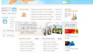 博客网站下载(博客网站smallcolor)