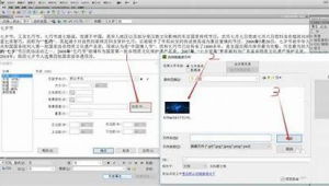 网站制作软件简单又好用（网站 制作）