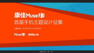 康佳电视调色参数（康佳电视调色怎么调最好看）
