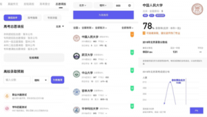 网站变应用（网站怎么改成app）