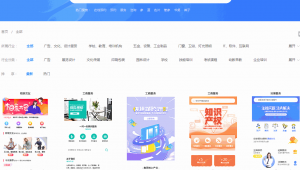 制作网站的最新软件（郑州网站制作工具）