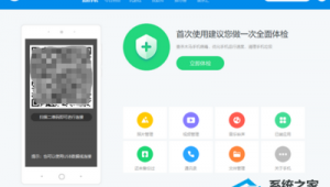 手机性能优化软件下载（手机运行优化软件）