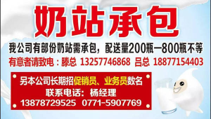 成都本地奶业（成都牛奶配送）
