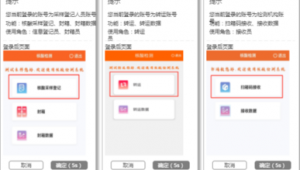 手机站群软件（站群软件哪个最好）