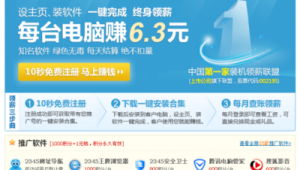软件无毒的网站推荐（哪些软件网站没有毒）