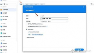 群晖文件误删了 回收站