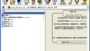 远程操作的软件(远程软件 知乎)