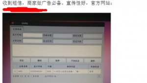 机电安装群（分享几个机电安装群）