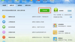 手机运行优化软件（手机优化软件有用吗）