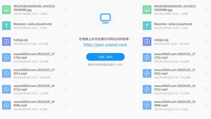 互传网页（互传软件有风险吗）