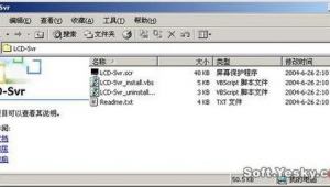 svfi软件（sve软件）