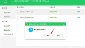 如何选择网站（网页用软件）