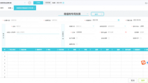 决策优化软件是什么（决策优化算法）