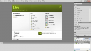 网站制作软件手机版（网站制作软件XH）