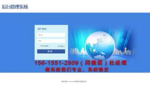 济南的网站建设公司（济南建网站开发app）