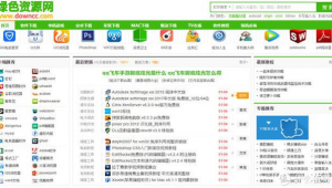 软件共享软件（共享软件平台有哪些）