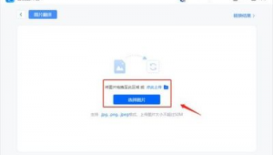 英文站群 翻译