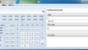 六年级下册app软件（六年级下册软件下载）
