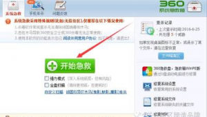 网站崩溃的软件有哪些（网站崩溃怎么解决）