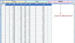贵友玻璃优化软件有纹理怎么定向（贵友玻璃优化软件授权怎么弄）