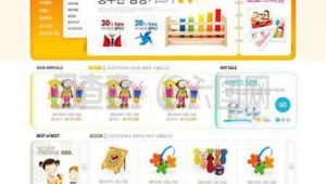 玩具网站软件下载安装（玩具 下载）