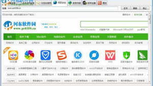 网站软件说明（网站和软件）