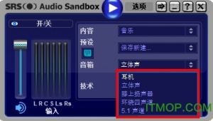 声音优化软件免费（声音优化手机软件）