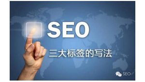 深圳关键词优化外包（首页关键词优化平台）
