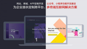 大庆商场招商_大庆seo外包公司