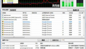 进程优化最好的软件有哪些（cpu进程优化软件）