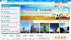 淄博seo推广_淄博搜索引擎优化