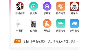 易淘站群管理系统_易淘商城