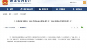 seo关键词优化价格查询_seo关键词排行优化教程