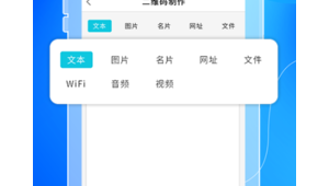 软件分享最新（软件分享软件合集）
