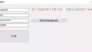 下料优化软件手机版怎么用（下料优化大师怎么破解）