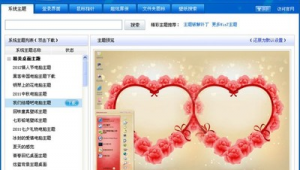 桌面优化软件推荐（win桌面优化）