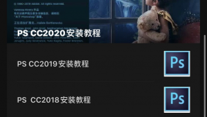 ps软件网址（ps图库素材图片推荐app）