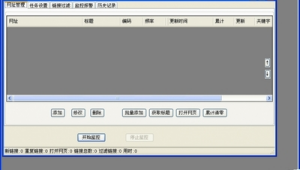 擦边什么意思网络用词（擦边图片是什么意思）