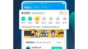 看动漫不用钱的软件（看动漫不用钱的app）