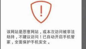 停止访问的网页(停止正在打开的网页怎么取消)