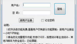 百度中百系统查询系统（百搜是什么）