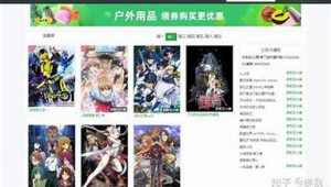 最全的免费追动漫软件（免费追动漫软件推荐）