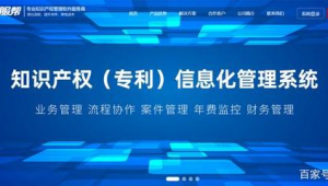 软件专利申请流程（软件专利申请条件）