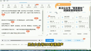 配音最全的十大软件网站下载（配音最全的十大软件网站推荐）