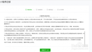 十堰地推公司_百度十堰微信推广