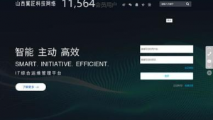 山西网站设计制作推广（山西网络广告推广）